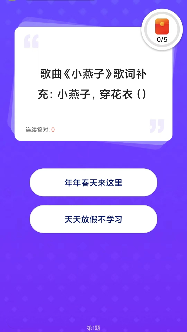 巨能充电app下载-巨能充电最新版下载 1.0.0