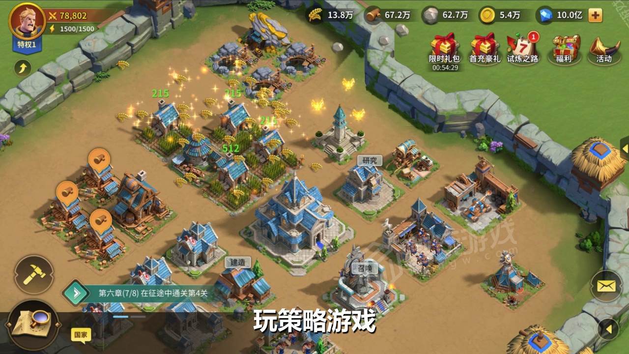 不灭铁骑游戏下载-不灭铁骑游戏手机版 1.0.0