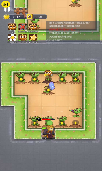 无人生存躲猫猫游戏下载-无人生存躲猫猫最新版手游 1.4.1