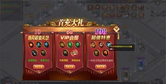散人大极品游戏下载-散人大极品游戏最新版 1.0.1.3800