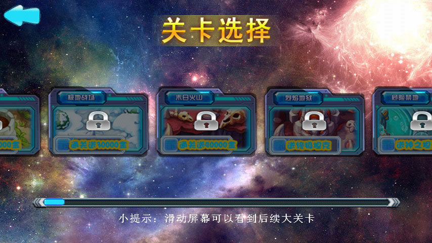 3D经典坦克大战手游下载-3D经典坦克大战安卓版下载 1.0