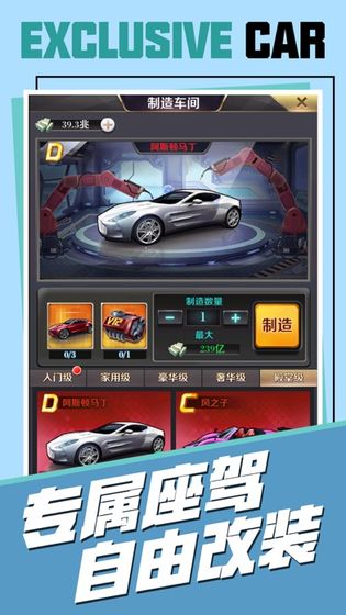我的商业帝国游戏下载-我的商业帝国最新版手游 1.0.6