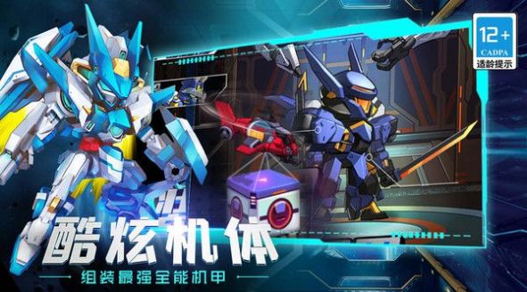 机甲巨兽战场对决手游下载-机甲巨兽战场对决安卓版下载 1.0.0