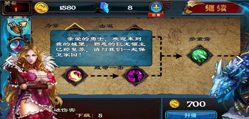 龙穴勇士最新手游下载-龙穴勇士安卓游戏下载 1.2