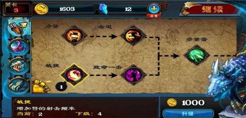 龙穴勇士最新手游下载-龙穴勇士安卓游戏下载 1.2