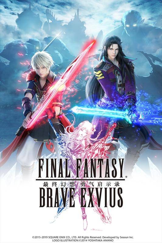 FFBE幻影战争游戏下载-FFBE幻影战争游戏官方安卓版 1.0.0
