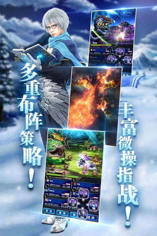 FFBE幻影战争游戏下载-FFBE幻影战争游戏官方安卓版 1.0.0