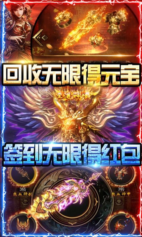 损剑深渊传奇手游下载-损剑深渊传奇游戏免费下载 1.1.0