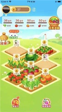 四季菜园游戏下载-四季菜园游戏最新版 3.27.00