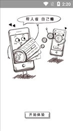 柠萌优品app官网下载安装-柠萌优品最新版下载 1.0.1