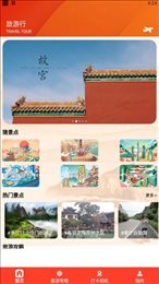 我在桃源有个约会破解版免费下载-我在桃源有个约会手机app最新版下载 1.1