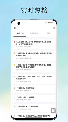 U速浏览器app官网下载安装-U速浏览器最新版下载 2.2.10