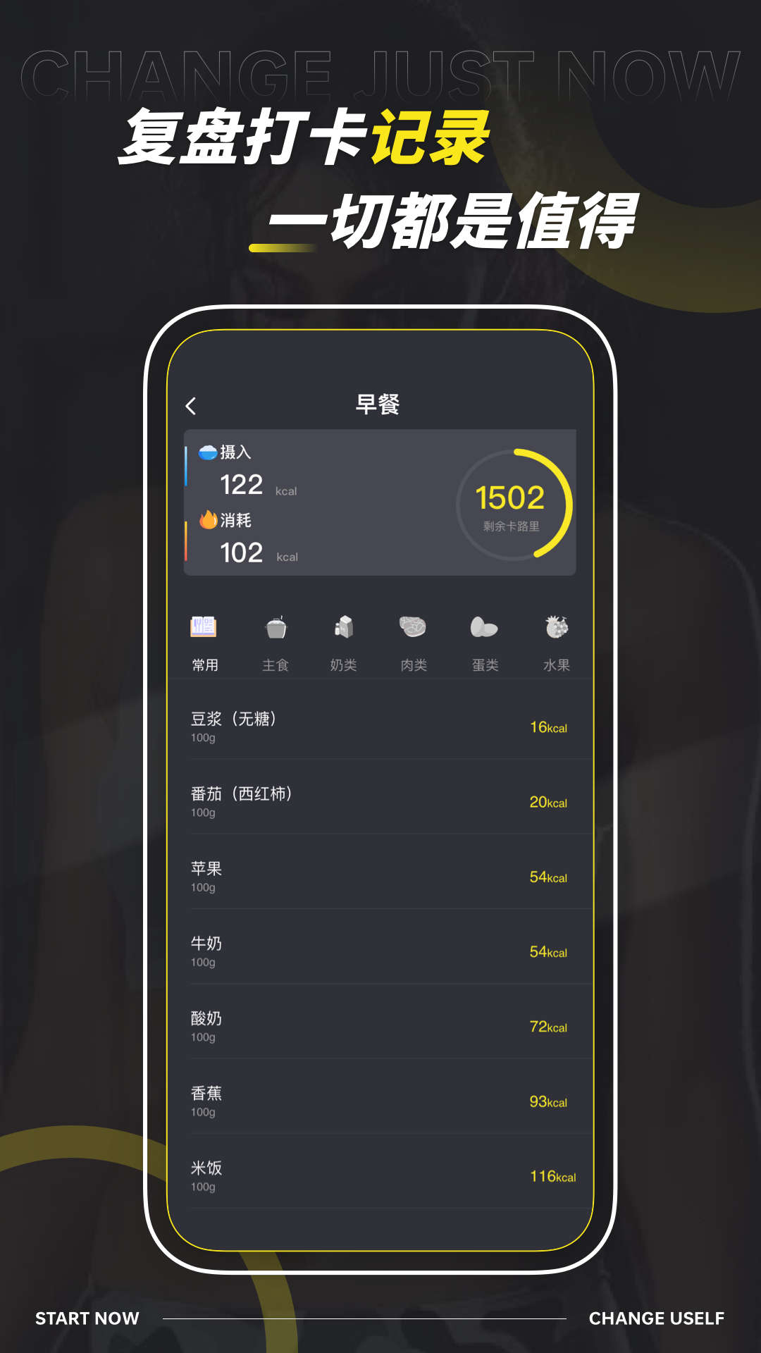 dog健身管理手机版下载-dog健身管理app下载最新版 1.0.0