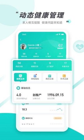 天呈康康app下载免费版-天呈康康最新版下载 3.1.5