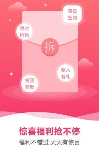 淘起app下载最新版-淘起官方app手机版下载安装 3.8.0