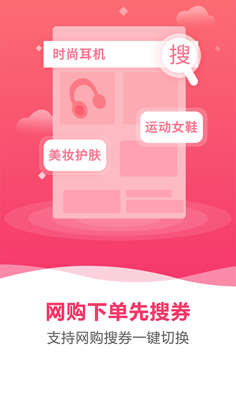 淘起app下载最新版-淘起官方app手机版下载安装 3.8.0