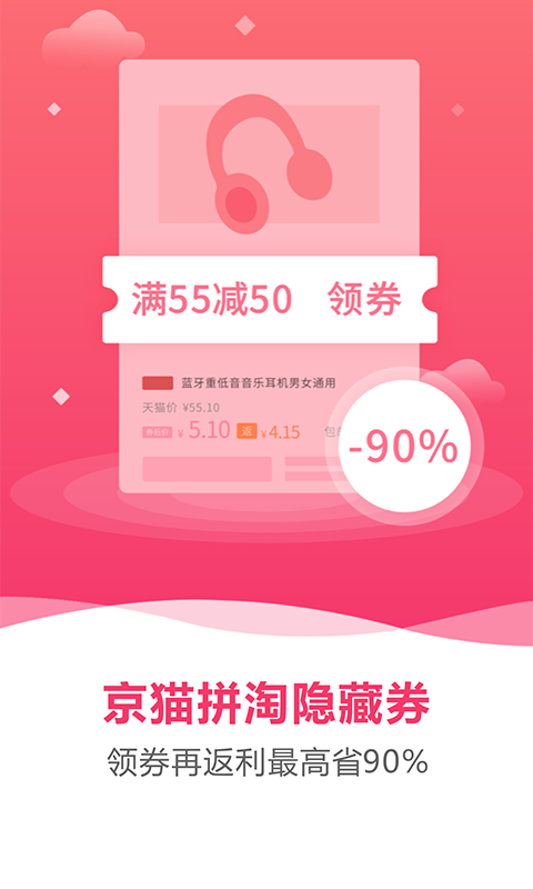 淘起app下载最新版-淘起官方app手机版下载安装 3.8.0