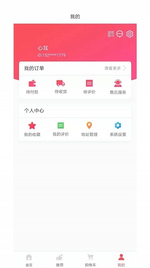 海狸优选app下载安装最新版-海狸优选手机app官方下载 1.0.0
