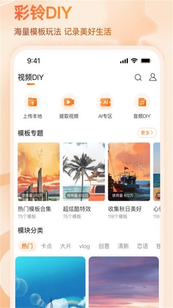 微音乐老版本最新版下载-微音乐老版本app下载 1.7.8.6