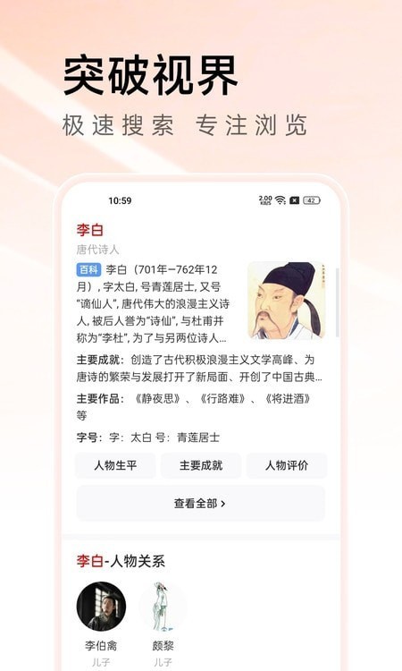 Sou浏览器最新版2022官方下载-Sou浏览器官网app最新版下载 3.44