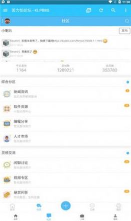 苦力怕论坛国际服下载安装-苦力怕论坛国际服app官网下载 4.0.0-beta3