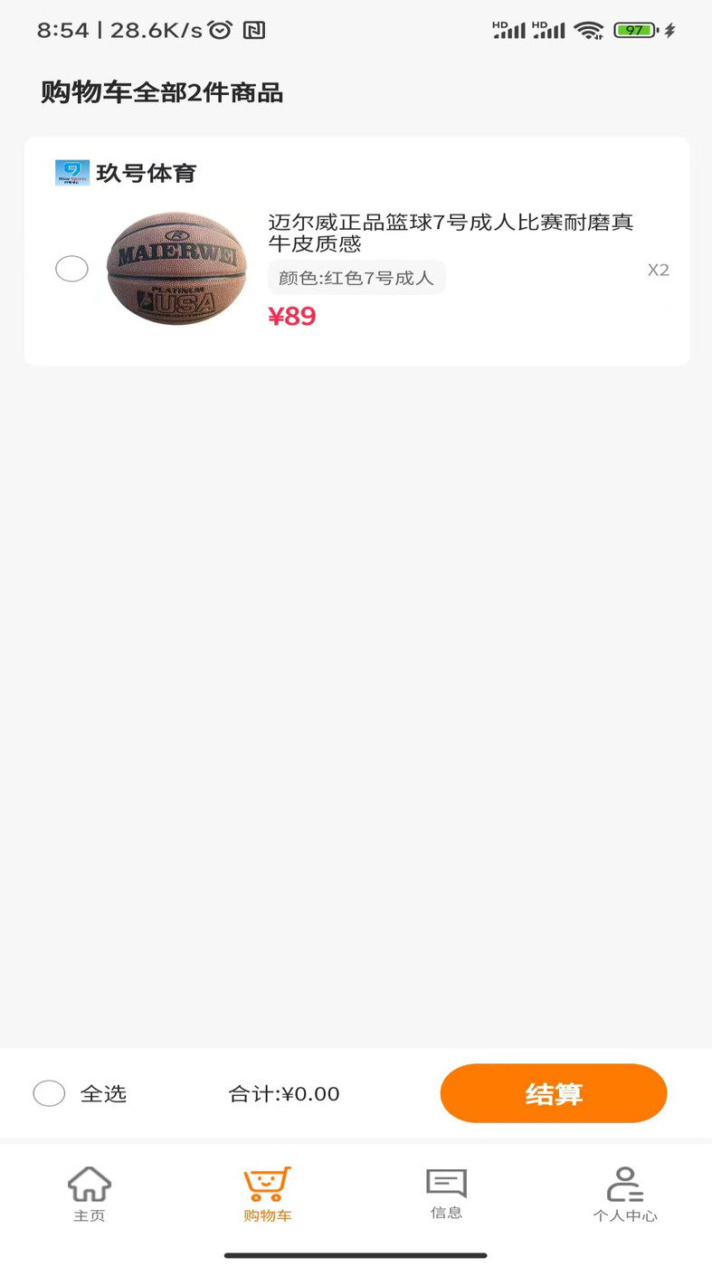 纳秒购app下载-纳秒购最新版下载 1.0.1