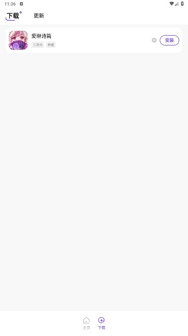 奇迹盒子怀旧版app下载-奇迹盒子怀旧版最新版下载 1.0.4