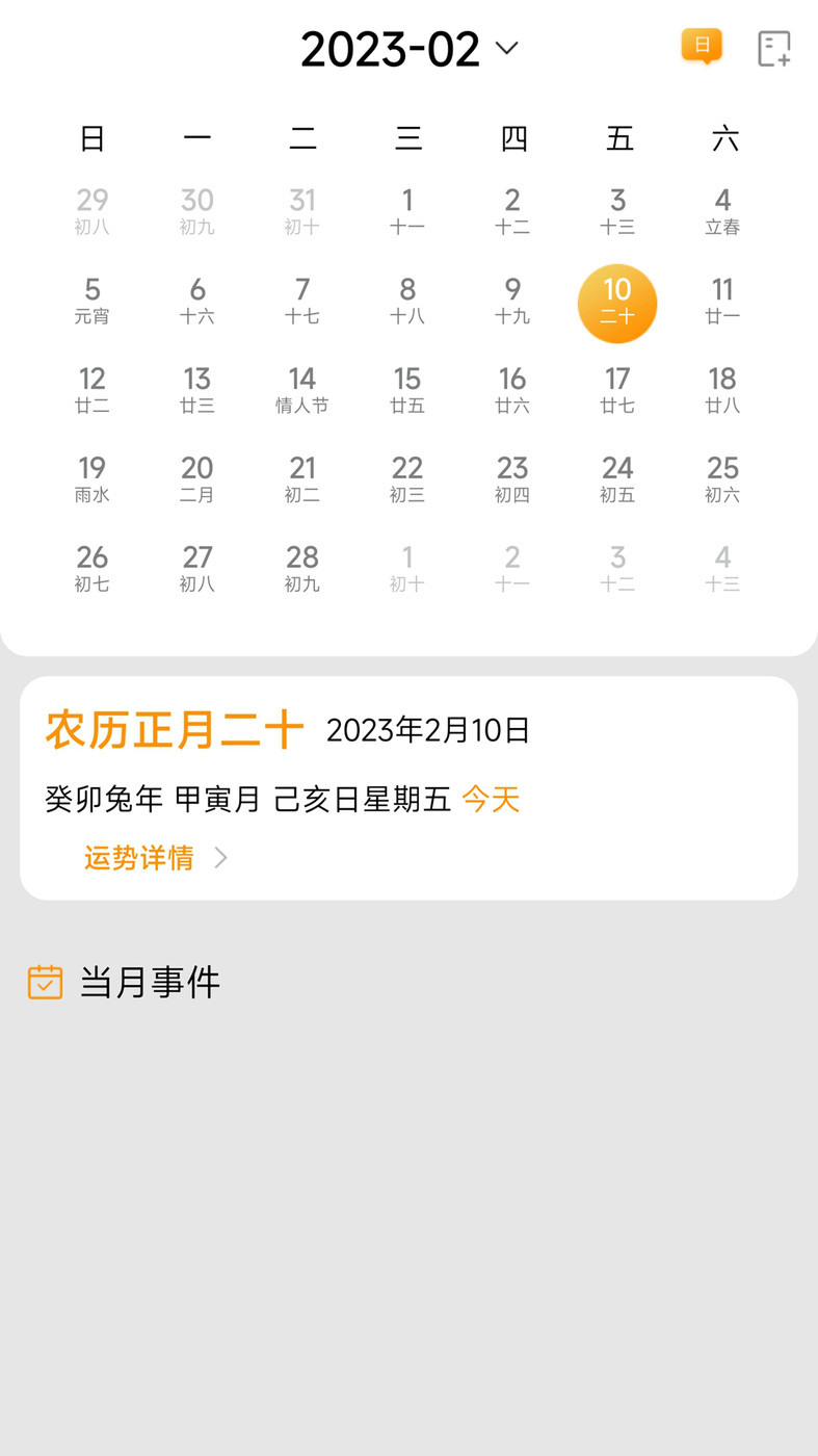 小习惯念念日记破解版免费下载-小习惯念念日记手机app最新版下载 1.0.0