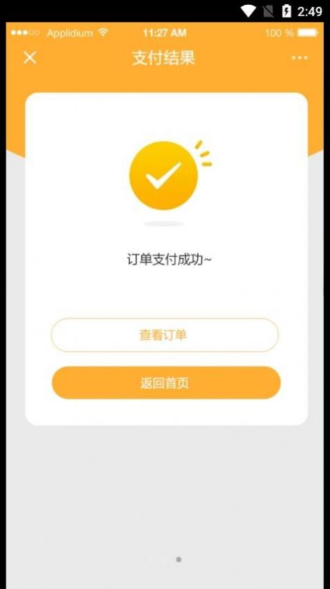 懂物严选app下载免费版-懂物严选最新版下载 1.0.0