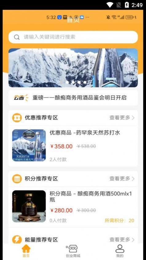 懂物严选app下载免费版-懂物严选最新版下载 1.0.0