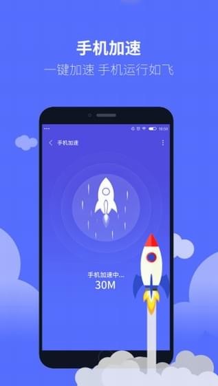 清理魔法师app下载安装-清理魔法师手机版下载 V1.0.3