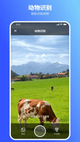 欢喜扫描王app官方下载最新版-欢喜扫描王手机版下载 1.0.0