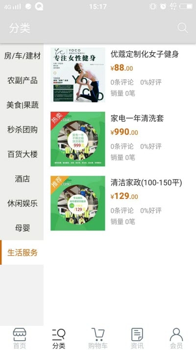 嗨派GOapp官网下载安装-嗨派GO最新版下载 1.0