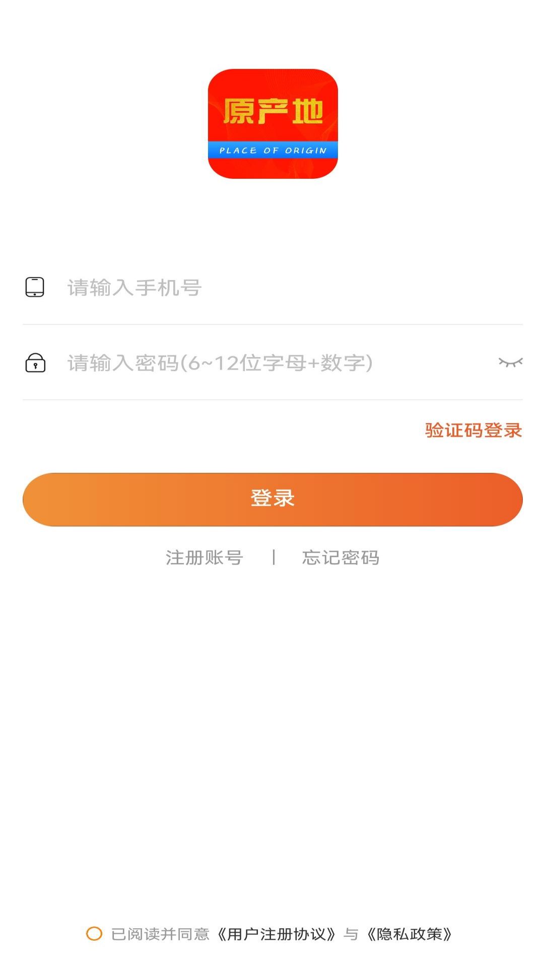 嘉达商城软件免费下载-嘉达商城app下载 1.1.0