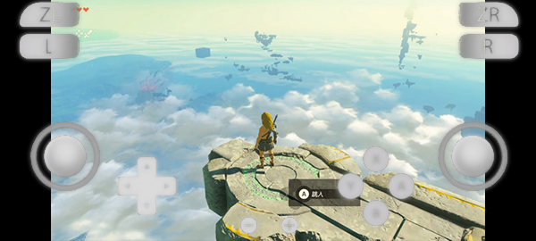 yuzu模拟器官方版下载-yuzu模拟器app下载安装 android-277