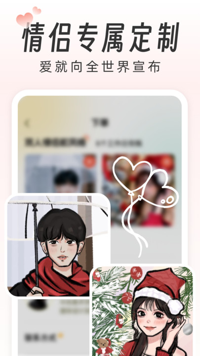 画个头像app官网下载安装-画个头像最新版下载 1.0.0