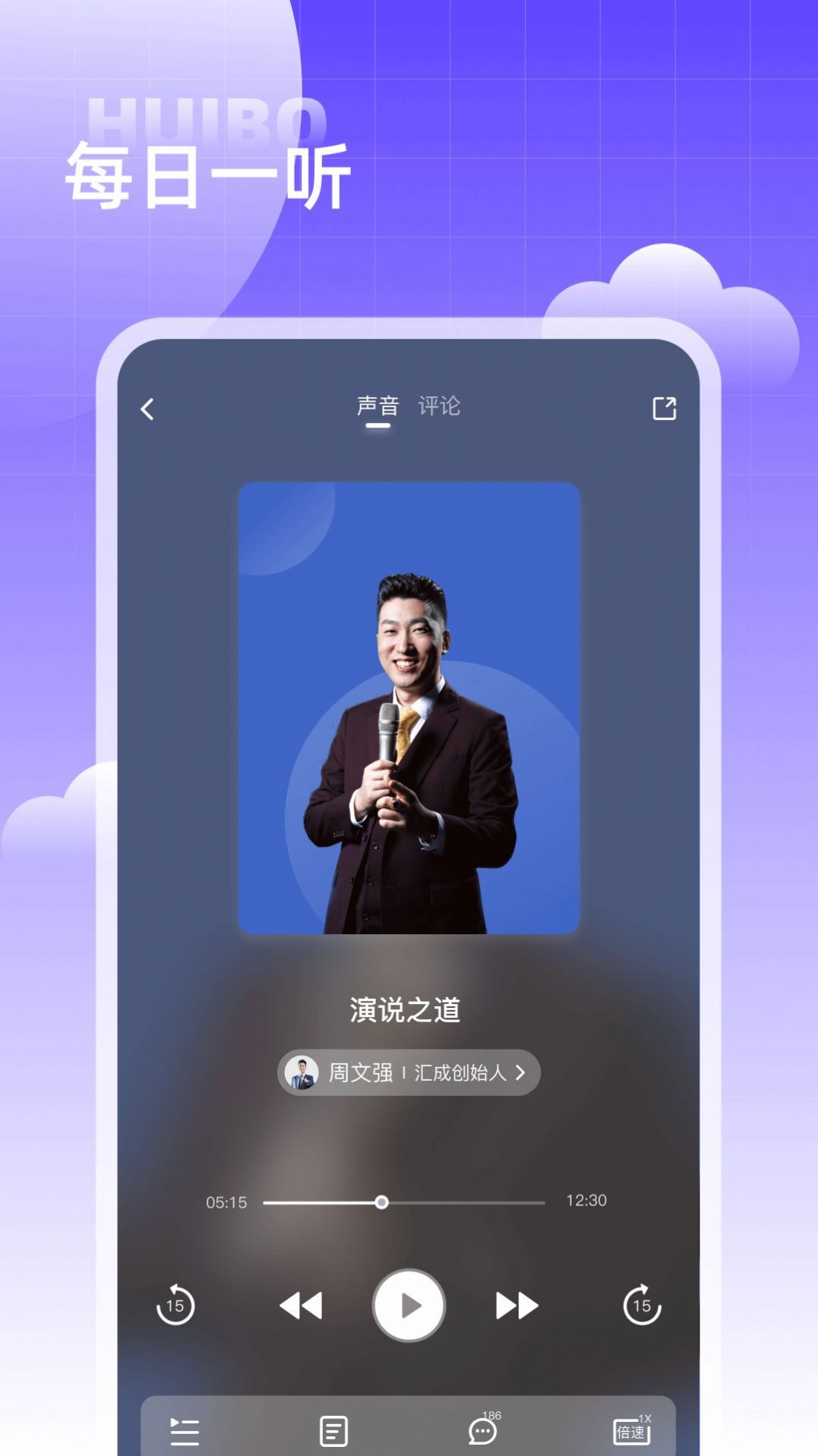 汇播学堂官方下载-汇播学堂app下载 1.0.0