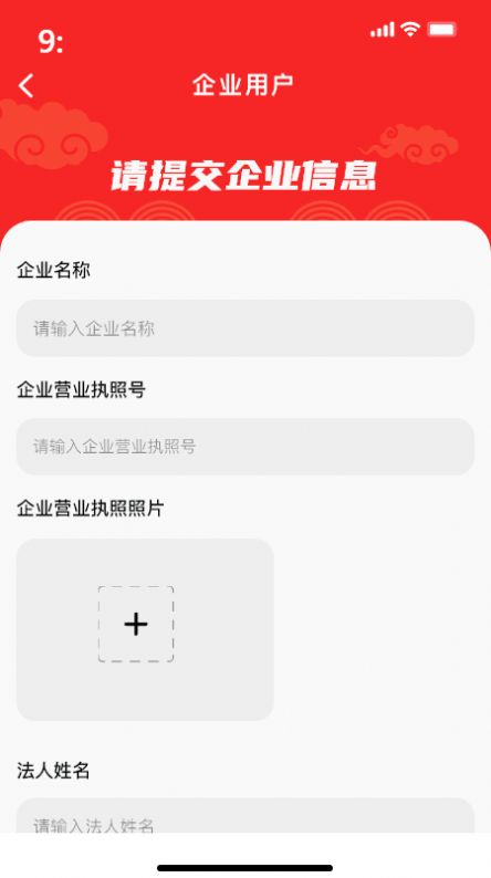 昆岗正品下载安装-昆岗正品app官网下载 1.0.0