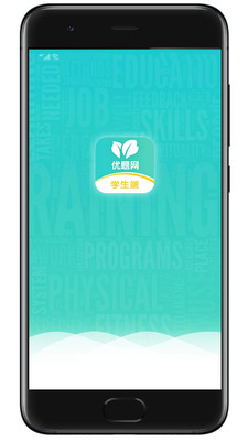 优题网app下载安装-优题网最新版本下载 2.0.15