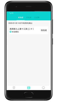 优题网app下载安装-优题网最新版本下载 2.0.15