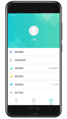 优题网app下载安装-优题网最新版本下载 2.0.15