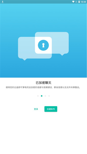 mega云盘免费版下载-mega云盘官网app手机版下载 11.8(240710948)(d3dc7b25be)