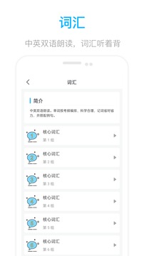 openai英语app官方下载最新版-openai英语手机版下载 1.0.3