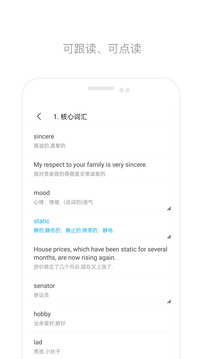 openai英语app官方下载最新版-openai英语手机版下载 1.0.3