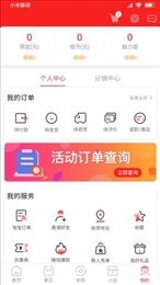 美橙有品app下载最新版-美橙有品官方app手机版下载安装 1.1