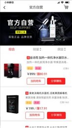 美橙有品app下载最新版-美橙有品官方app手机版下载安装 1.1