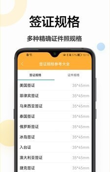 证件照换底相机app下载安装-证件照换底相机手机版下载 1.0.0