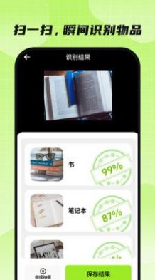 金牌全能扫描王手机版官网下载安装-金牌全能扫描王手机app最新版下载 1.0.0