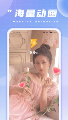 清晨充电app下载安装最新版-清晨充电手机app官方下载 1.0.2