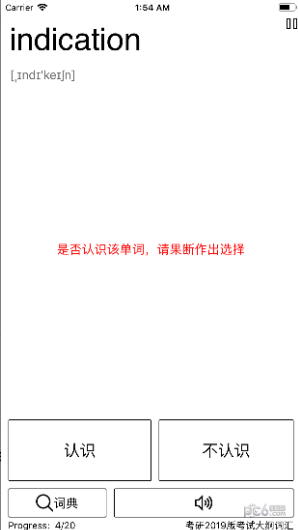 小英背单词免费版下载-小英背单词官网app手机版下载 3.03